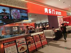 -首开·龙湖成都西宸天街