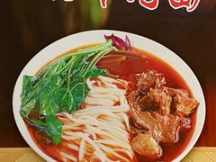 大碗牛肉面-生子烤鸡杂(远东批发店)