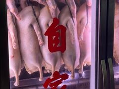 -盛品鲜东莞烧鹅濑粉(杨箕店)