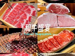 -牛道·和牛九食(市府恒隆广场店)