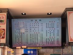 -小姜锅贴(凤凰街店)