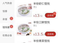 -南城香(北京南站店)
