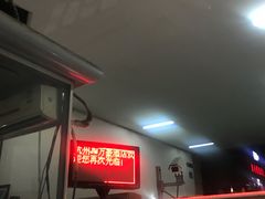 -杭州JW万豪酒店-停车场