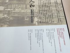 账单-老人和饭店(淮海中路店)