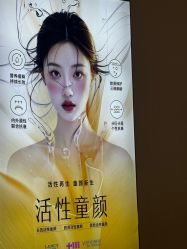 -长沙雅美医疗美容医院