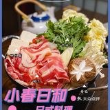 深圳探店 | 彼此陪伴的每天，都是「小春日和」🌿