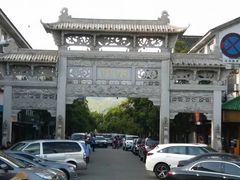 -蒋氏故居
