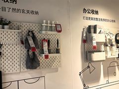 -IKEA宜家家居(南京商场)