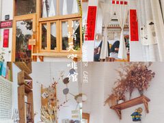 -小晴天咖啡馆