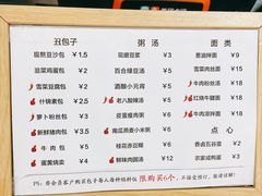 -堂上堂(益民街店)