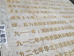 -老北京风情街