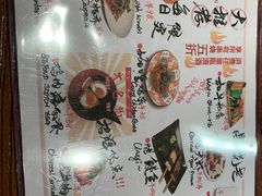 -Fukumimi·美醉堂 居酒屋(金尚店)