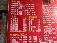 -笑云开汤包店(网巾市店)