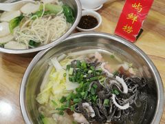 -福屿鲜捞小吃·捞化(福屿总店)