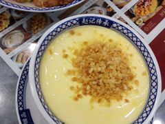 -赵记传承·中国甜品(福州总店)