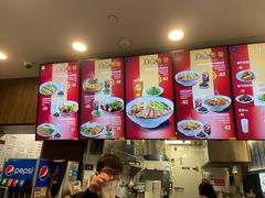 -康師傅私房牛肉面(浦机三店)