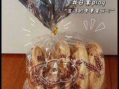 -国际饭店·帆声西饼屋(黄河路店)