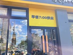 -真功夫(搜秀城店)