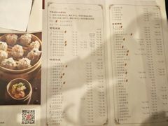 菜单-凤临阁