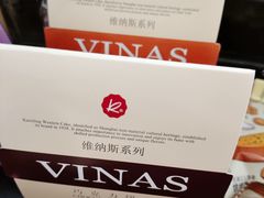 -凯司令西点房(南京东路店)