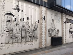 -上海蔡元培故居陈列馆