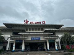 -海口站