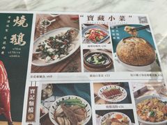 -新世界餐厅(万达店)
