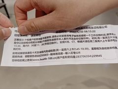 -美年大健康体检医院(金牛万达分院)