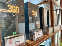 -绿雪芽白茶(浙大华家池校区凯旋路店)