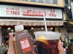 -世记咖啡(氹仔外卖店)