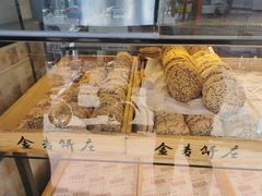 -金麦呈饼庄(铁西新玛特店)