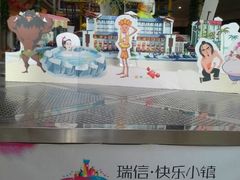 android_upload_pic-新华百货CC Park购物广场