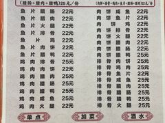 -潮香兴煲仔饭(莲花路店)