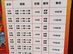 -君豪蟹都·湖景·农家乐(蟹舫苑店)
