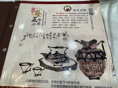 -万年酒楼(越秀南路店)