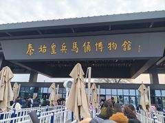 -华清宫景区
