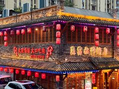 -炭窑水浒烤肉(汉阳鹦鹉巷子店)