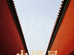 -故宫博物院(故宫)