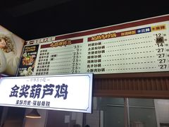 -五一饭店(唐都里店)