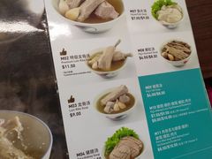 菜单-松發肉骨茶(先得坊店)