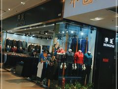 -百荣世贸商城