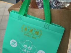 -国际饭店·帆声西饼屋(黄河路店)