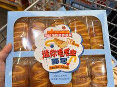 -山姆会员商店(西溪店)