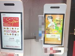 -肯德基(观前新店)