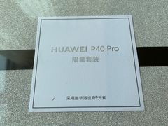 -华为智能生活馆(北京富力广场)