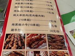 -宝鸡民族饭庄(英达路店)