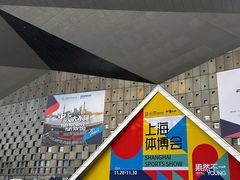 门面-东浩兰生上海世博展览馆