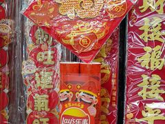 -麦德龙(闵行店)