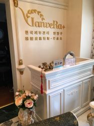 大堂-IRIS韩国皮肤管理中心