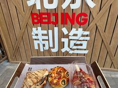 -味多美·北京面包工坊(天坛店)